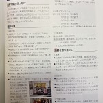 saigaibo02